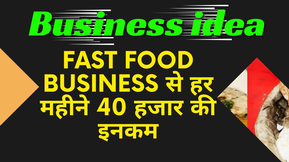 fast-food-business