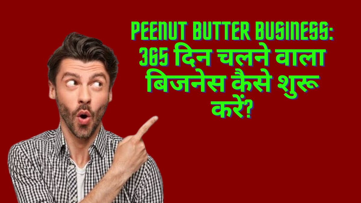 Peenut-Butter-business
